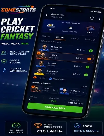 Www55vv (55 vv) fantasy cricket & matchday visual 2